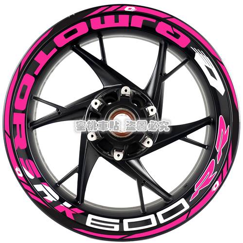 QJMOTOR赛600RS改装轮毂贴