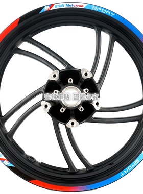 力刻 CHINF 318 300 250 改装 轮毂贴 钢圈贴 车身防水反光贴纸