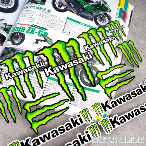 川崎小忍者NINJA400 Z400 Z900 Z1000大牛 ZX636改装风挡车身贴纸