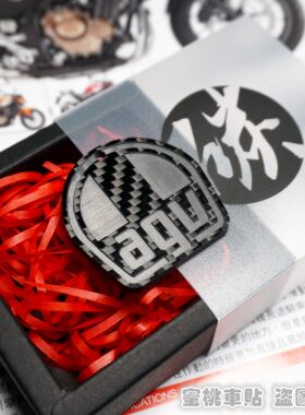 定制AGV碳纤维钥匙链钥匙扣