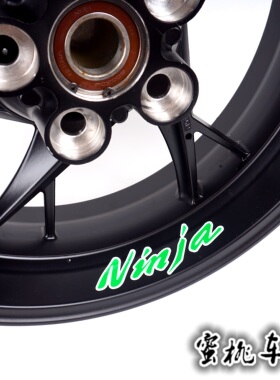 川崎轮毂贴Z250 650 400 900z100063610R轮毂贴防水反光ninja贴纸