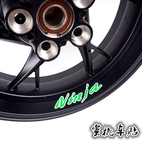 川崎轮毂贴Z250 650 400 900z100063610R轮毂贴防水反光ninja贴纸