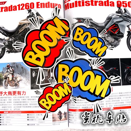 BOOM爆炸趣味后窗边箱灯眉车贴危险警示贴创意车身防水反光贴花