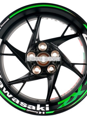川崎NINJA ZX25R ninjia 忍者 改装轮毂贴 钢圈贴 防水反光贴纸