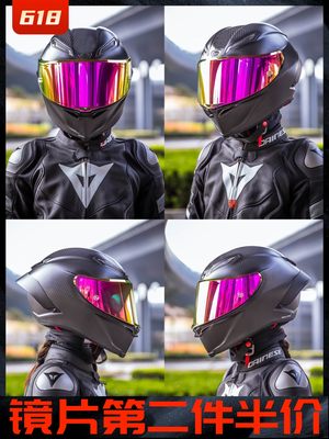 适用于AGV PISTA 头盔镜面 K1S镜片日夜通用 电镀变色 防雾镜片贴