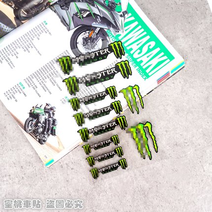 川崎小忍者NINJA400 Z400 Z900 Z1000大牛 ZX636改装风挡车身贴纸