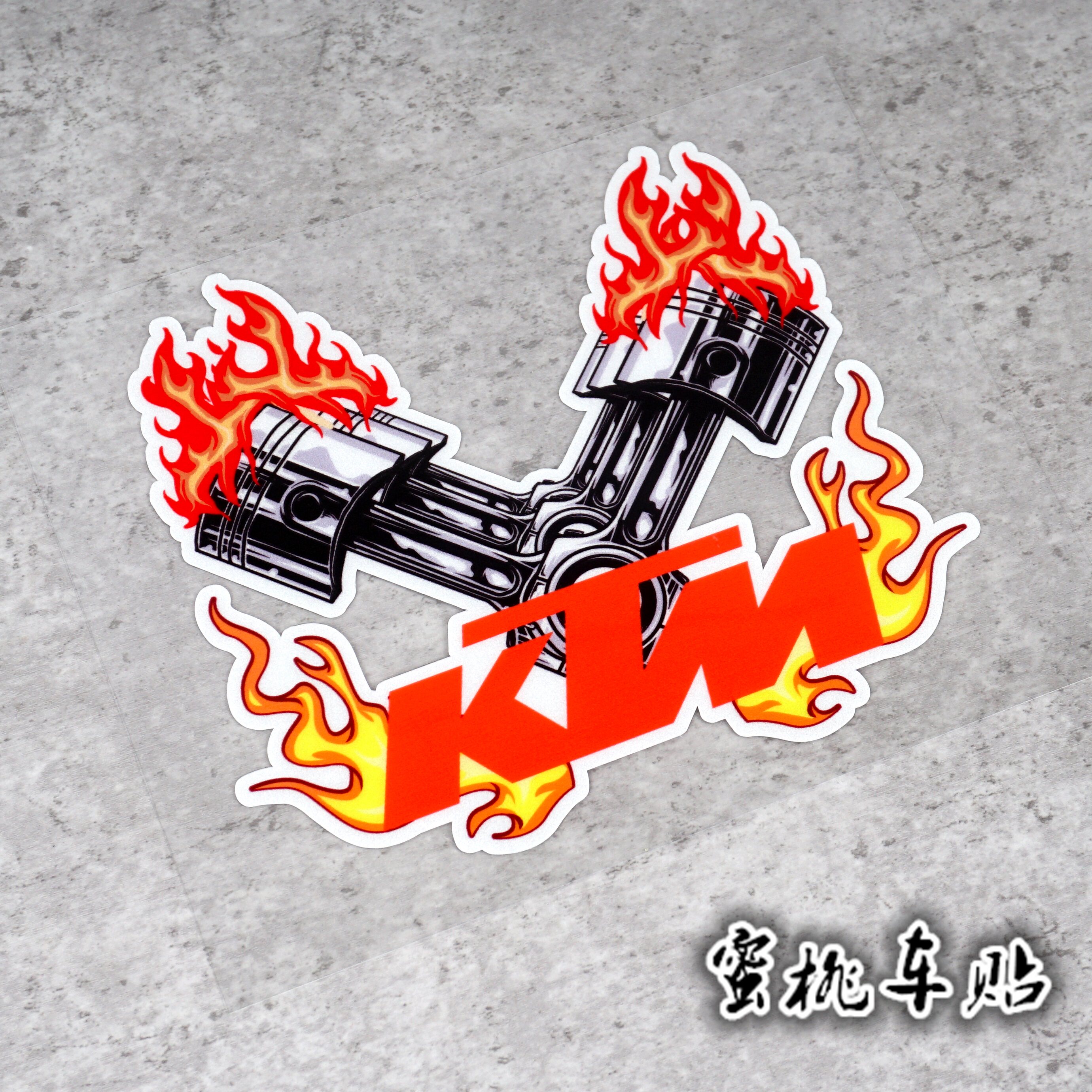 KTM 250 390 1090 1190 1290 1290GT  790改装风挡车身贴纸反光贴 - 实物图