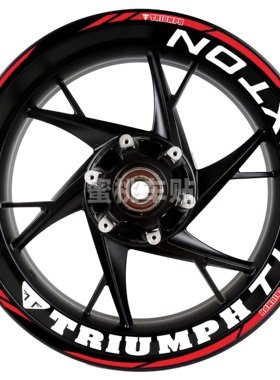 凯旋THRUXTON 改装 轮毂贴 钢圈贴 轮圈字母防水反光警示贴纸