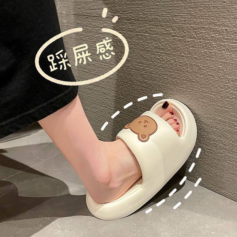 踩屎感拖鞋女款夏季外穿可爱卡通新款居家软底厚底防滑情侣拖鞋男,居家布艺,居家凉拖/凉鞋,淘宝优惠券,粉丝福利购,淘宝优惠卷