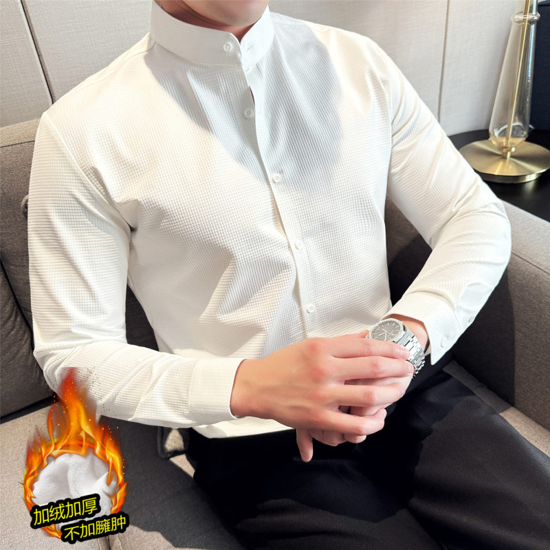 新中式无痕立领休闲华夫格衬衫男款秋冬季高弹力长袖痞帅加绒衬衣