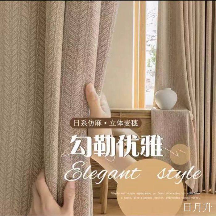 新款清新田园雪尼尔提花金麦穗遮光布窗帘酒店家装成品布帘加厚布