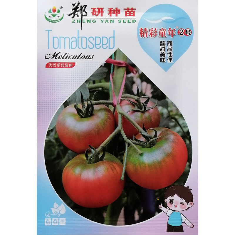 郑研精彩童年番茄种子口感酸甜
