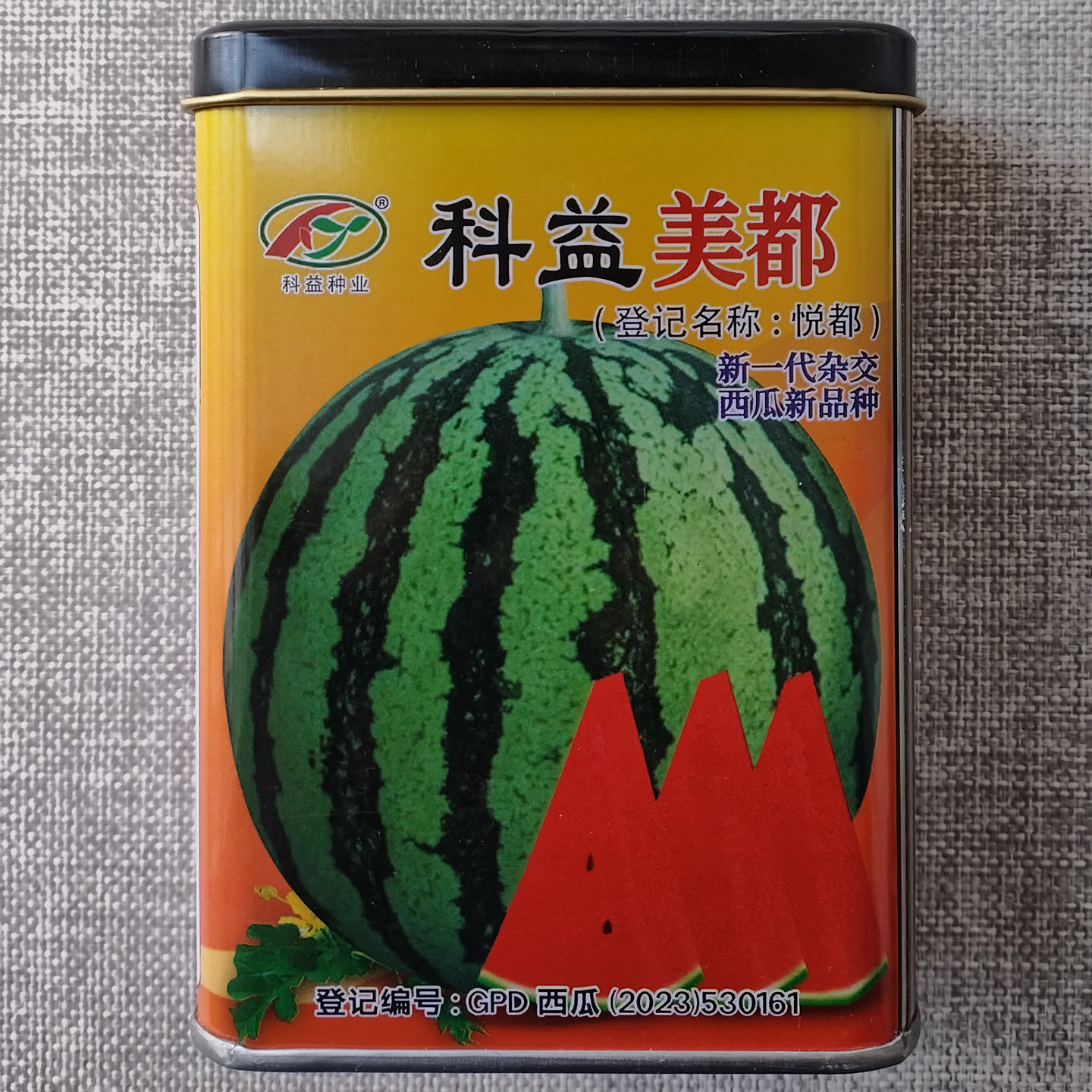 科益美都西瓜种子悦都质脆多汁