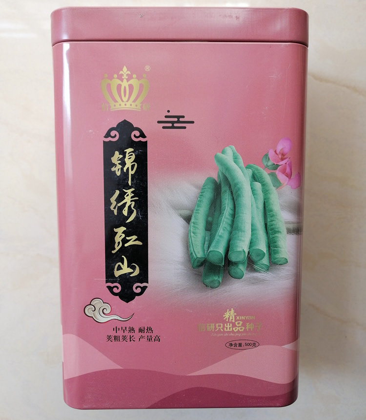 信研锦绣豇山长豆角种子嫩荚油亮翠绿高产豇豆种籽中早熟耐热优质