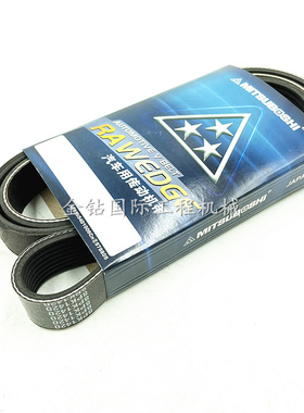 现代挖机康明斯发动机风扇皮带8PK1400 1410 1415 1420 1425 1430