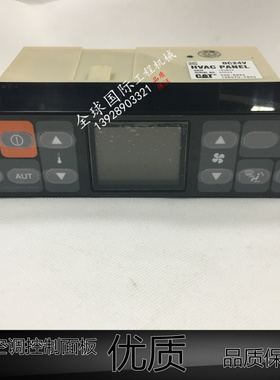卡特CAT320CD2 324CD2 325CD2 330CD2新款挖掘机空调控制器面板