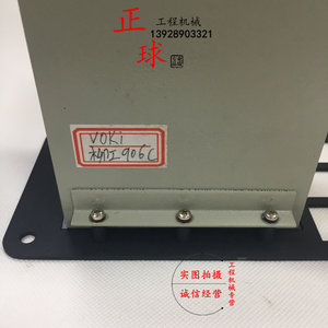 挖掘机柳工906c空调控制面板开关显示屏操控器调控器温控器