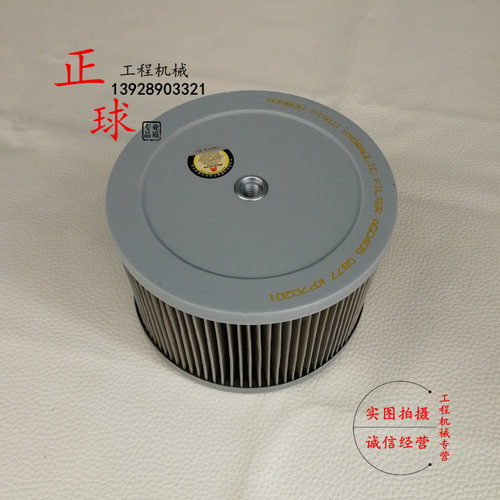 适用于小松PC120-6-5 PC120-6E 液压滤芯 进油虑 回油滤芯 挖掘机