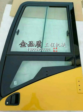 挖掘机 卡特CAT312 313 320 323 325 329 336 C D驾驶室门总成