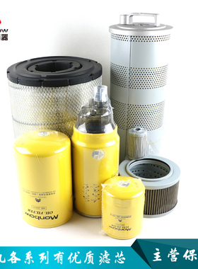 挖掘机三一SY16C 微挖机油格柴油格滤芯空气滤清器保养配件包邮