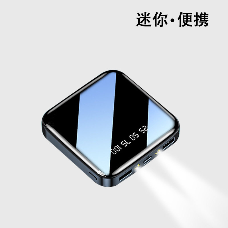 迷你充电宝快充便携小巧20000毫安创意mini移动电源黑色上飞机智怎么样,好用不?