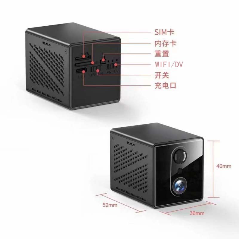 4GWIFI REMOTE HEAD WIDE-ANGLE WATCHMAN KING LOW POWER TRAM CAMERA TWO-WAY VOICE