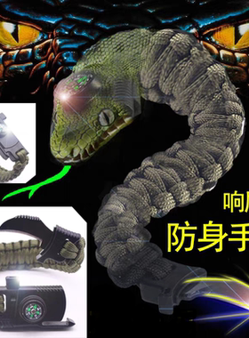 户外正版战狼手环生存手链