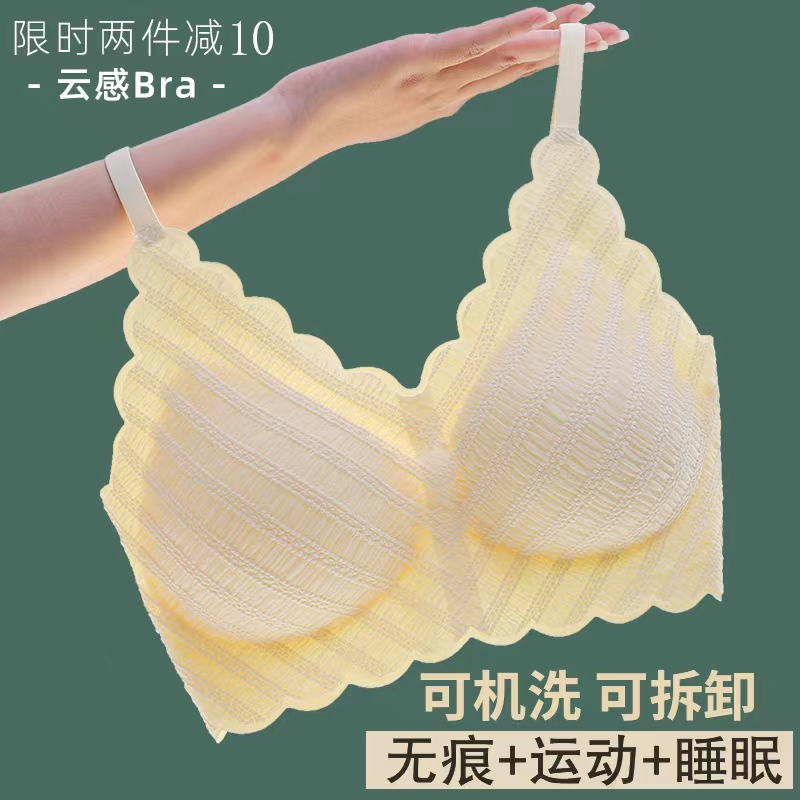 泡泡棉面料乳胶无痕运动美背内衣