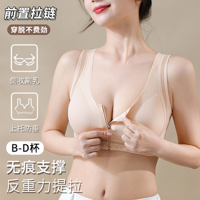 无痕薄款大码胖mm内衣女全罩杯收副乳聚拢防下垂运动大胸显小胸罩