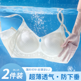 聚拢收副乳文胸罩 大胸显小胸无痕凉感冰丝透气薄款 内衣女夏季 薄款