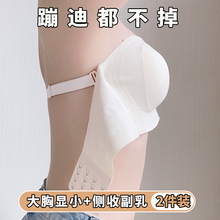 抹胸无肩带内衣女防滑聚拢大码大胸显小胸防下垂隐形美背薄款文胸