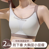 收副乳聚拢防下垂文胸罩秋冬季 无痕内衣女薄款 大胸显小胸胖mm大码