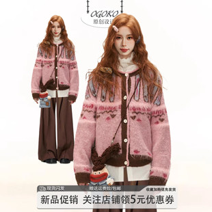 粉色费尔岛毛衣开 衫外套女春季高级感慵懒覆古加厚针织衫外穿春