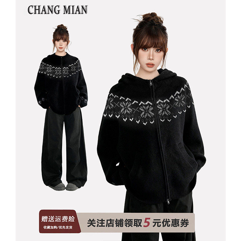 黑色连帽费尔岛毛衣外套女秋冬季加厚高级感宽松针织卫衣开衫上衣,个性定制/设计服务/DIY,棉服工装,淘宝优惠券,粉丝福利购,淘宝优惠卷