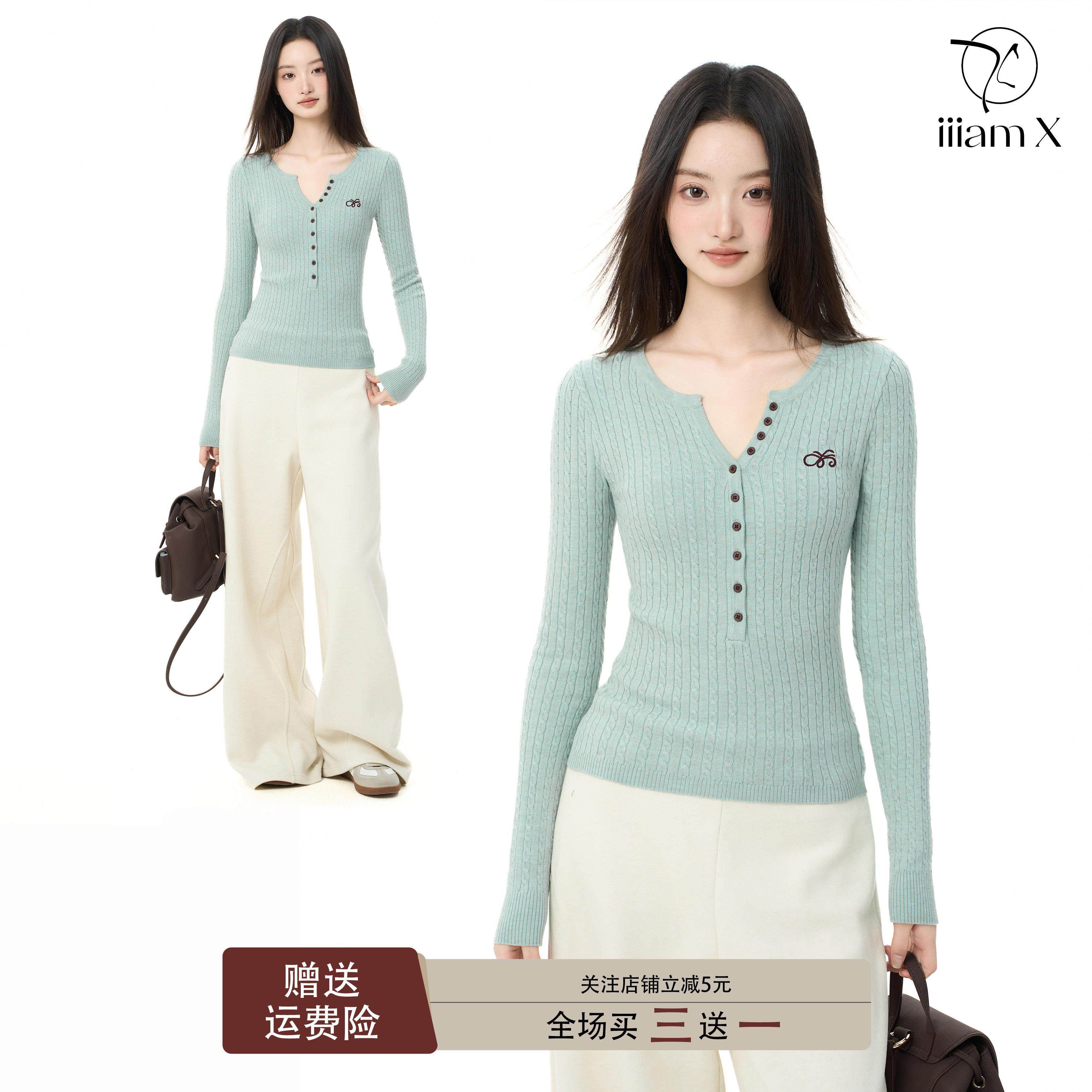 iiiamX绿色正肩亨利v领针织衫女秋冬内搭打底衫修身毛衣针织上衣,个性定制/设计服务/DIY,棉服工装,淘宝优惠券,粉丝福利购,淘宝优惠卷