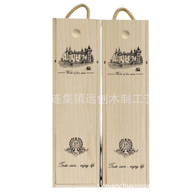 红酒盒单支红酒木盒子木制礼盒葡萄酒木箱1瓶包装盒子葡爆款