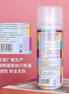 厂家直销VANGIN一次性染色喷雾临时染头发彩色喷雾一喷黑色喷爆款