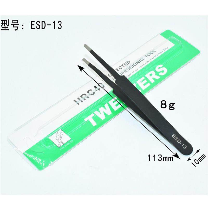 不锈钢镊子手工diy尖嘴夹子美睫美甲手帐假睫毛镊子防静电ESD爆款,居家布艺,镊子,淘宝优惠券,粉丝福利购,淘宝优惠卷