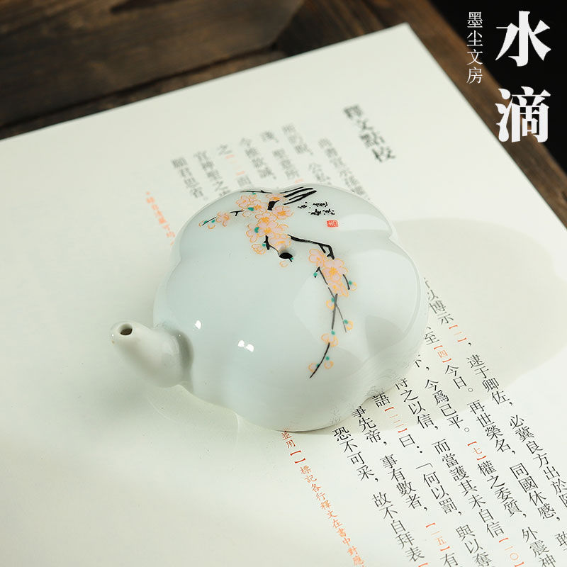 砚台磨墨条研墨汁用水盂练习毛笔字国画砚滴墨锭陶瓷水滴文房四宝