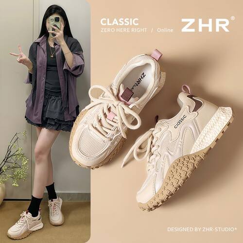 厚底德训鞋女2026秋季新款网面透气运动休闲鞋显脚小百搭阿甘鞋子