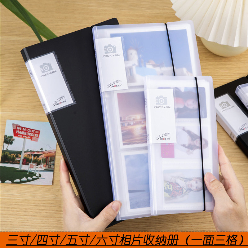 三寸四寸五寸六寸卡片照片收集册