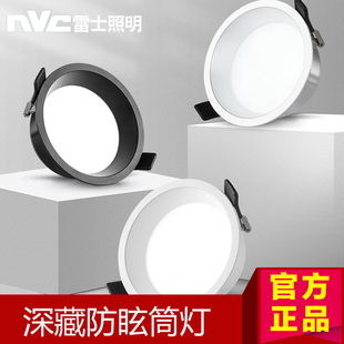 雷士米雪窄边LED筒灯米月无主灯客厅米兰天花灯嵌入式 防眩目1400