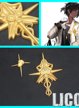 明日方舟 棘刺 徽章 骷髅胸饰cosplay道具配件