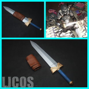 哥布林杀手 短剑盾牌cosplay道具武器盔甲
