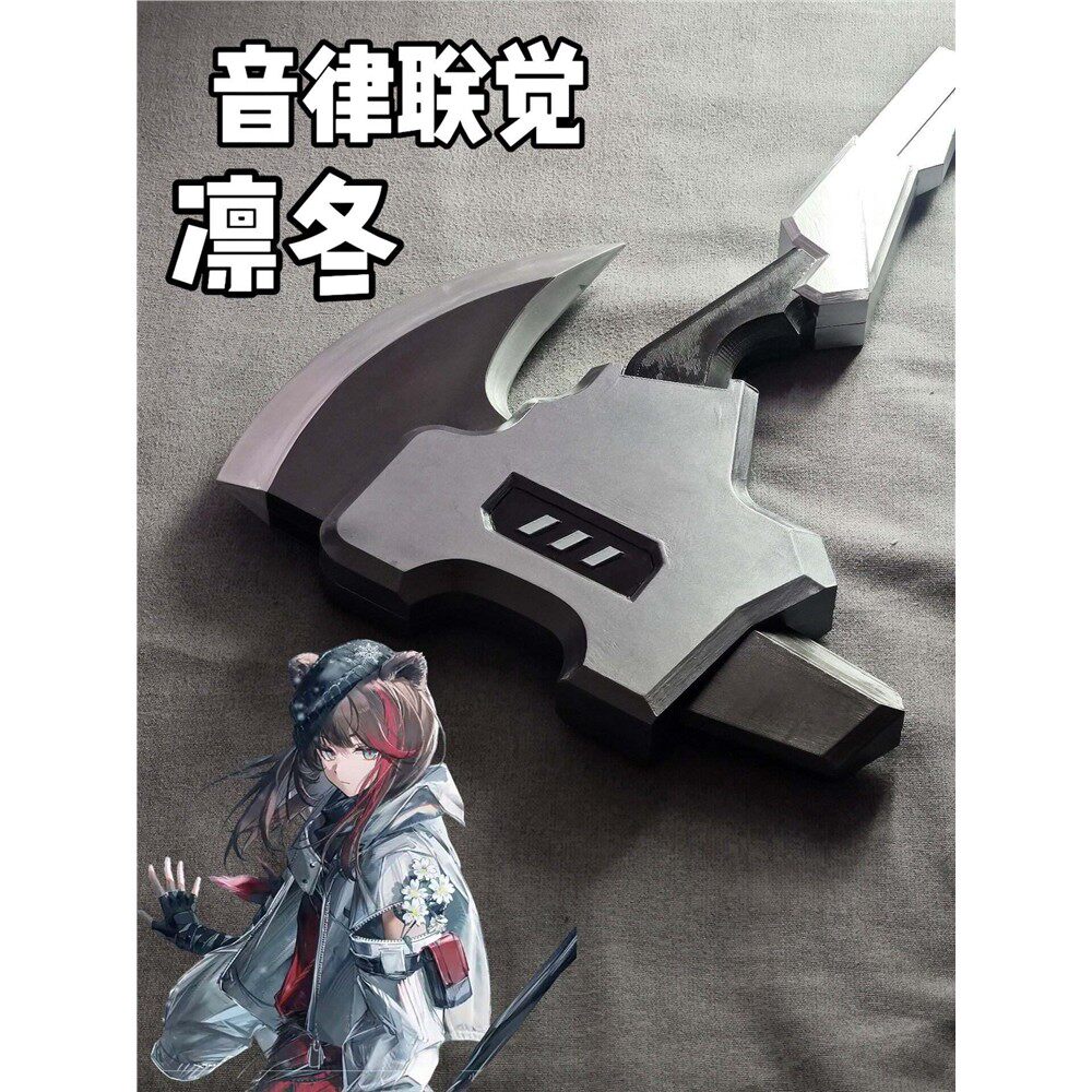 明日方舟音律联觉凛冬cos道具