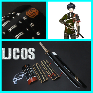 刀剑乱舞 笼手切江 短刀 肩甲 手甲盔甲 cosplay道具