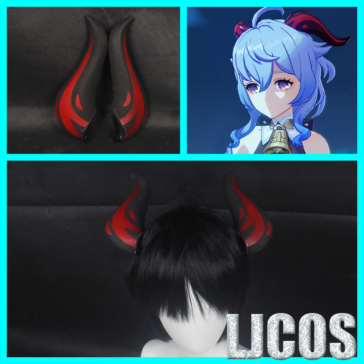 原神甘雨角头饰cosplay道具