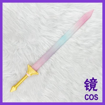 猎魔女团 cos道具 鲁米长剑 米拉大刀 武器长剑游戏人物cosplay