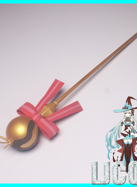 fate FGO 摩根勒菲 情人节礼服手杖魔法棒cosplay道具