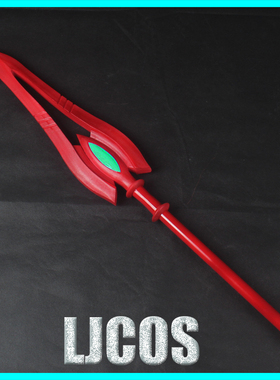 【LJCOS】 新世纪福音战士 明日香 渚薰卡西乌斯之枪 cosplay道具